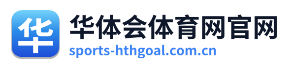 华体会体育网官网